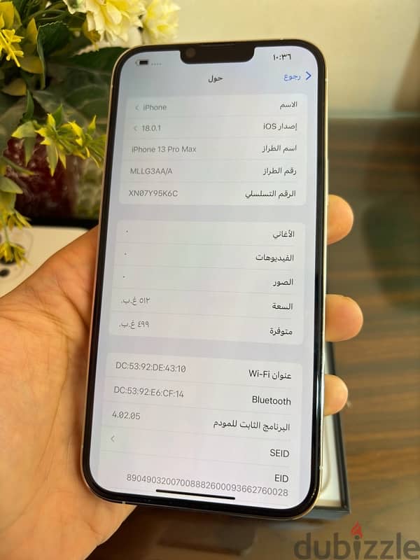 13 promax 100% 512gb لسا فلضمان 8