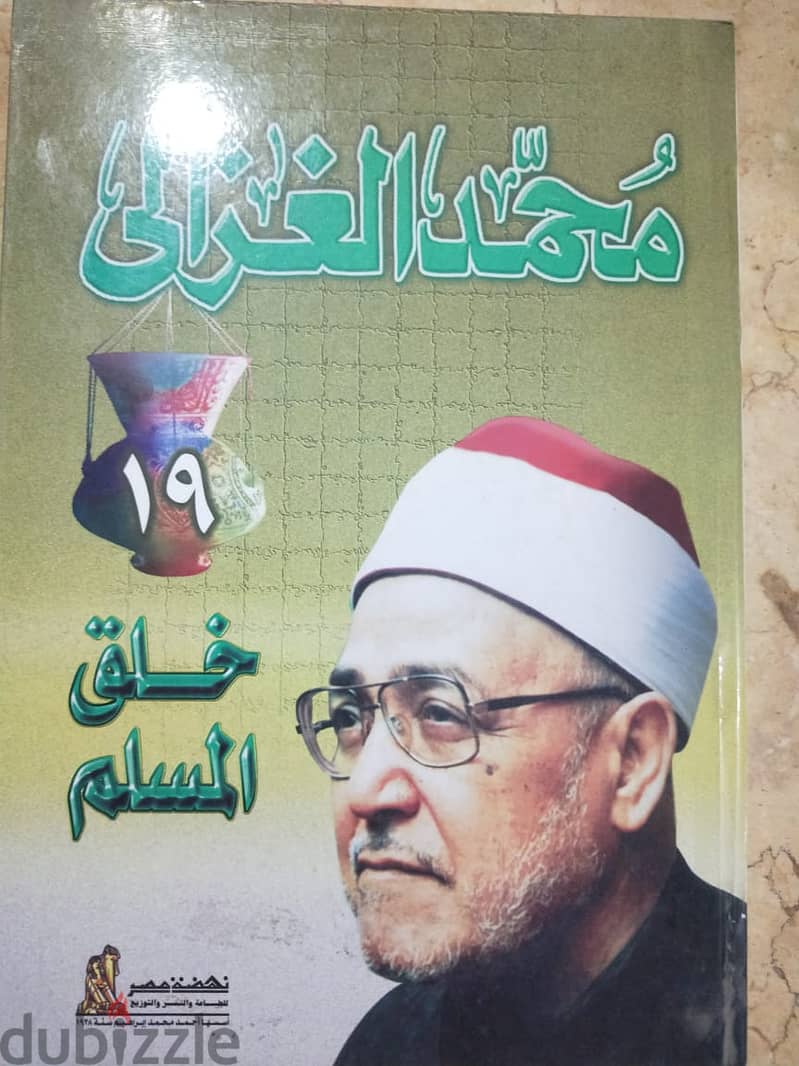 كتب اسلامية متنوعة 5