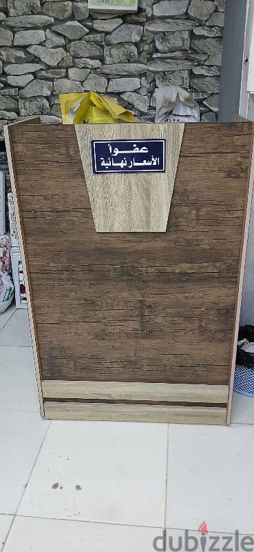 مكتب