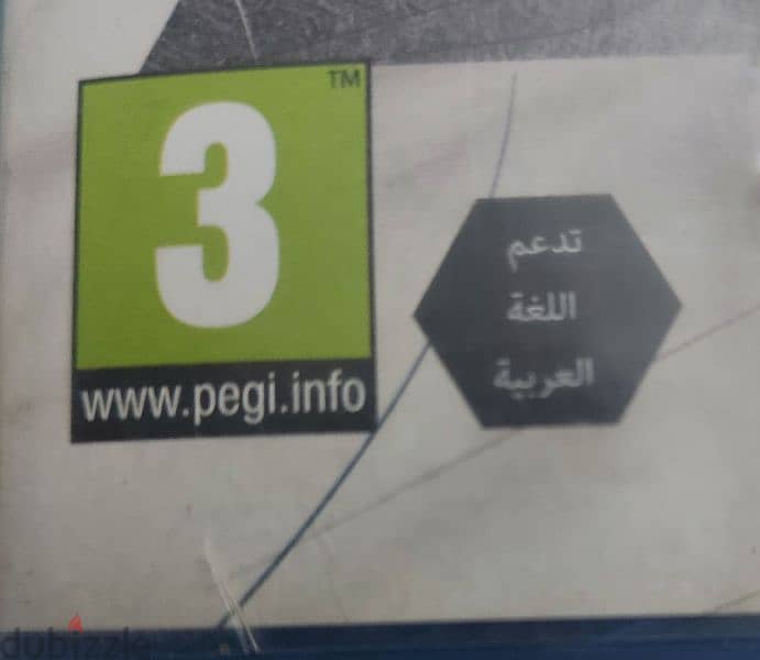 فيفا ٢٠٢٣ ps4 تدعم اللغة العربية 6