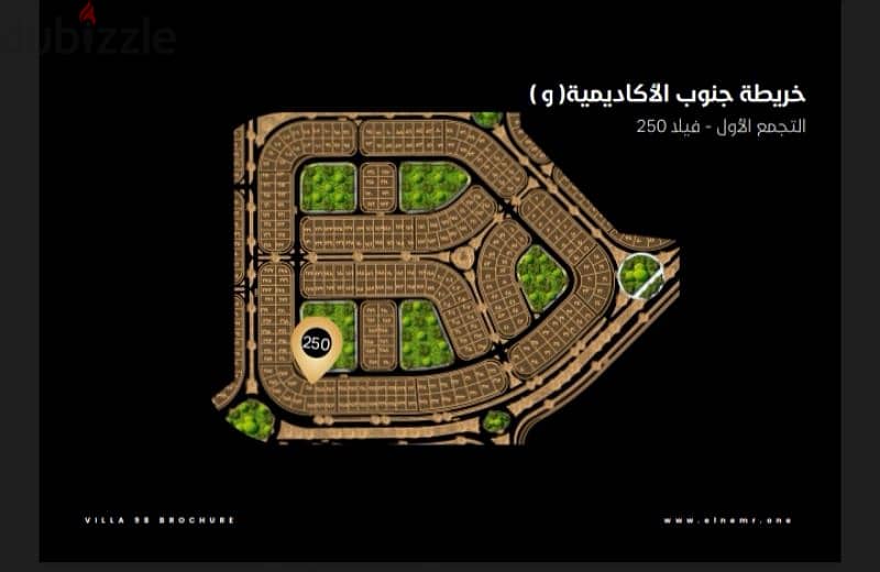 دوبليكس للبيع في ارقي احياء التجمع الخامس في جنوب الاكاديمية 'و' 1