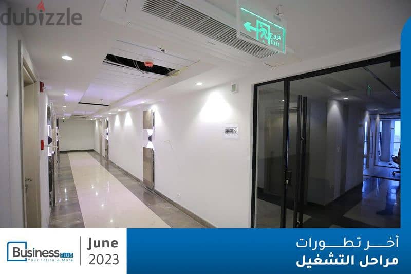 مكتب ادارى للايجار . Office for Rent 1