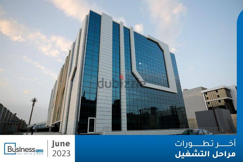 مكتب ادارى للايجار . Office for Rent 3