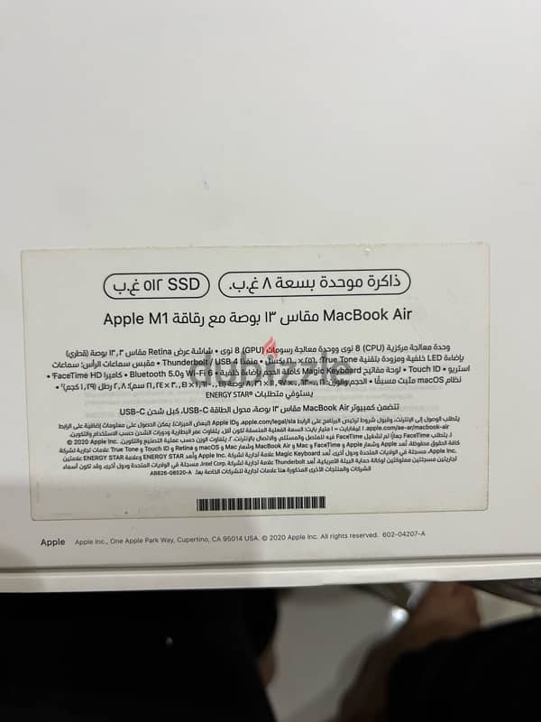 MacBook Air 2020 M1 96% KSA Full box ماك بوك اير ام ١ 13