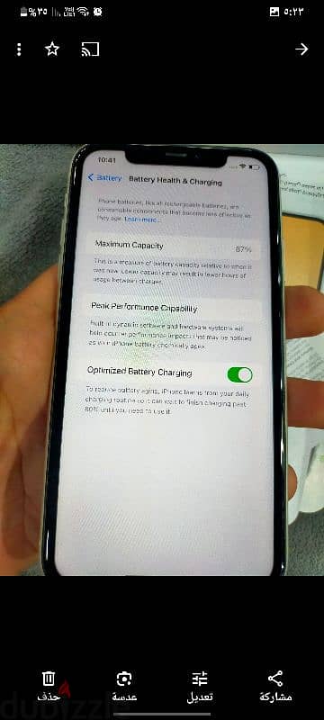 ايفون 11 128 بطاريه 87