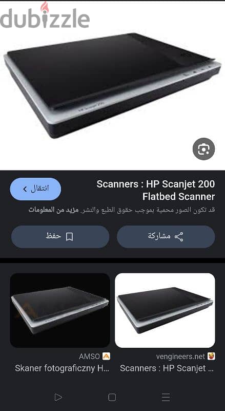 سكانر Hp200 4