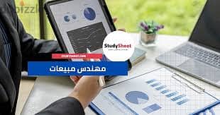 مطلوب مهندس مبيعات لمصنع اخشاب 0