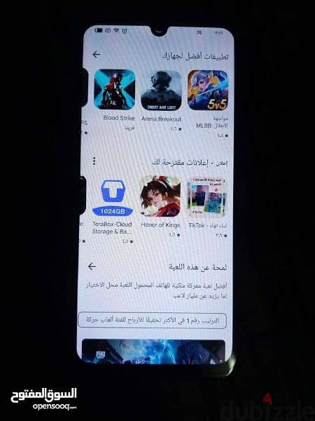 Realme 5 /128G/التواصل رقمي 01020257067 1