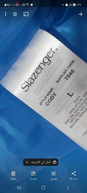 جاكت Slazenger اصلى