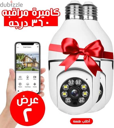 عرض كاميرات المراقبه 360 بخصم ١٠%