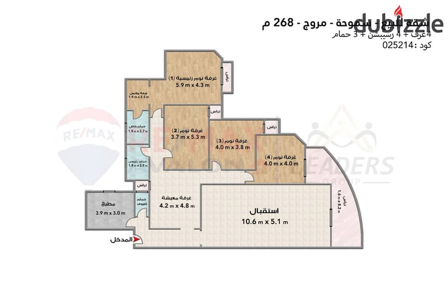 Apartment for sale 268 m Smouha (Morouj) 4