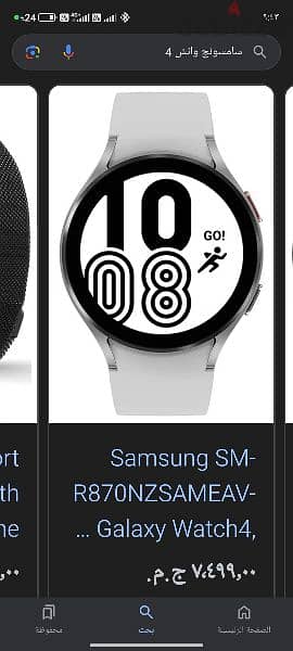 Samsung watch 4