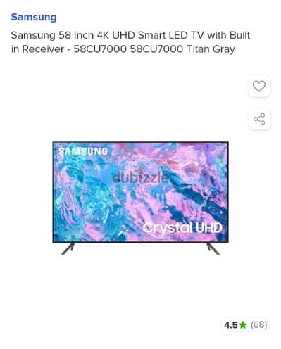 SAMSOUNG crystal UHD