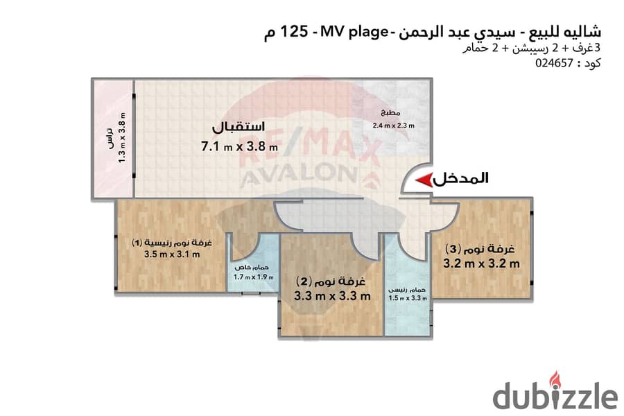 شاليه للبيع سيدي عبدالرحمن (Mountain View - Palge) 125 م 4