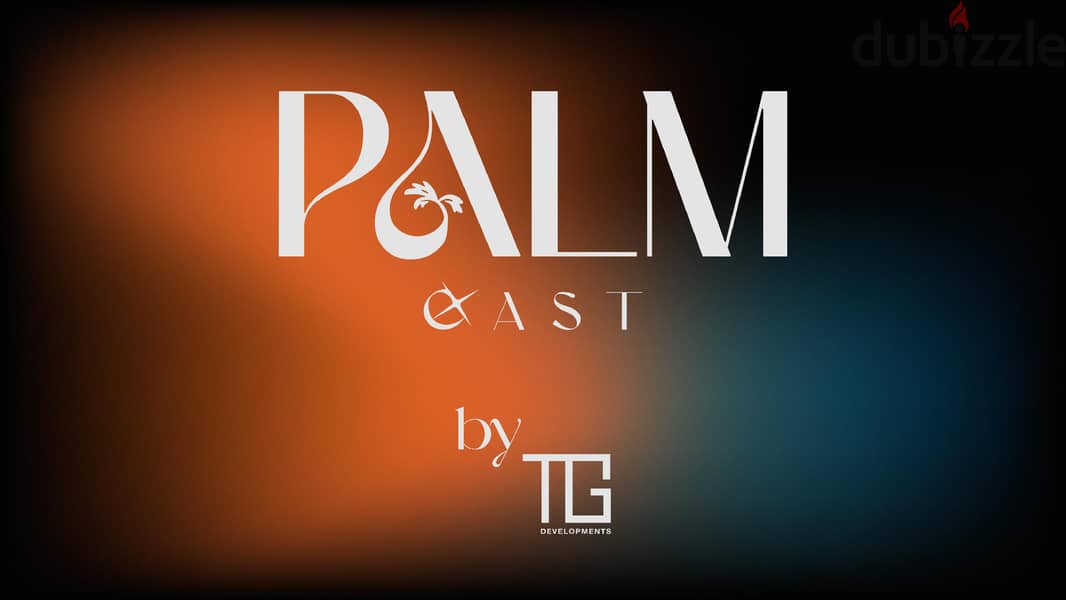 شقه  139 م للبيع كمبوند PALM EAST T. G  التجمع الخامس * تقسيط 10 سنوات* 2