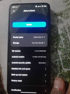 شاومي  256 redmi note 13 رقم التواصل 0