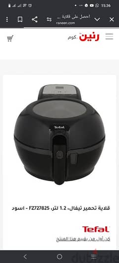 air fryer tefal zahran 1.2 leter digital 0