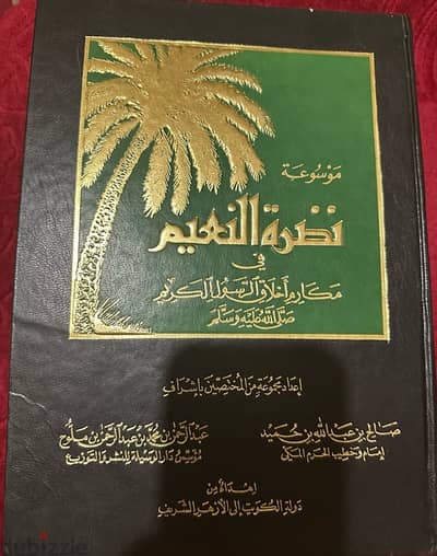 كتب