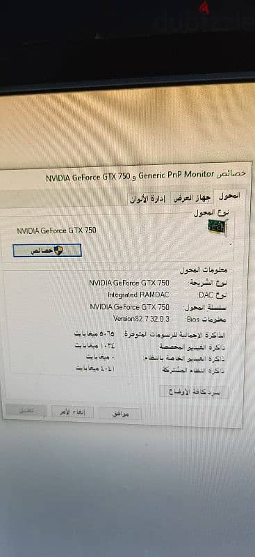 PC Gaming +10000لعبة