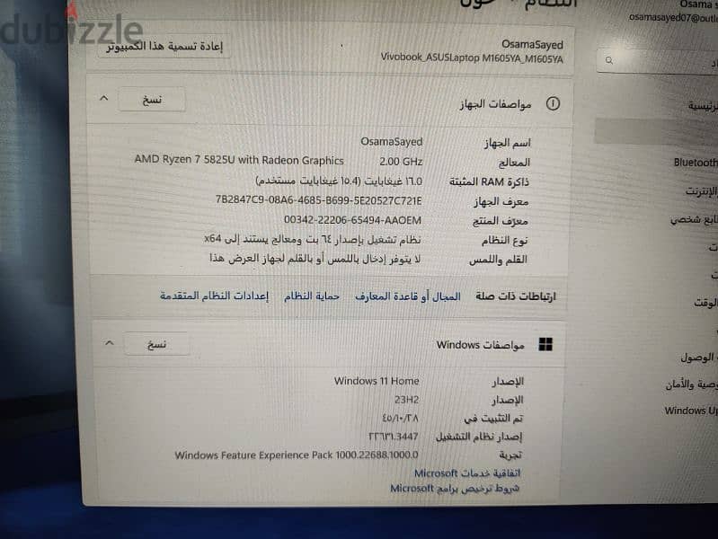 لاب توب 1