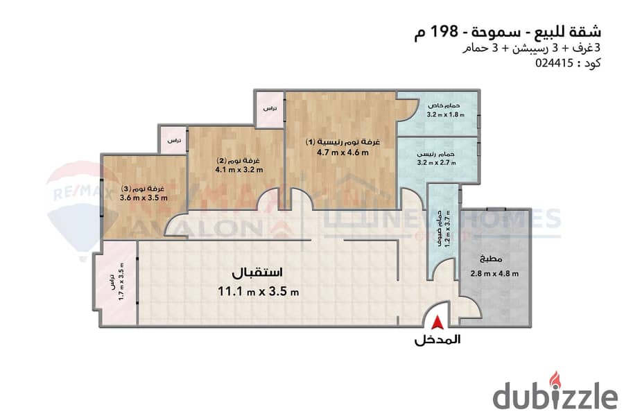 Apartment for sale 198 m Smouha (Valore Smouha - Transportation and Engineering st. ) 4