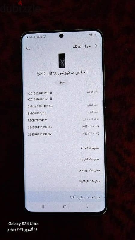 Samsung Galaxy S20 Ultra 5G 2