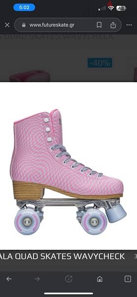 Impala Roller Skates