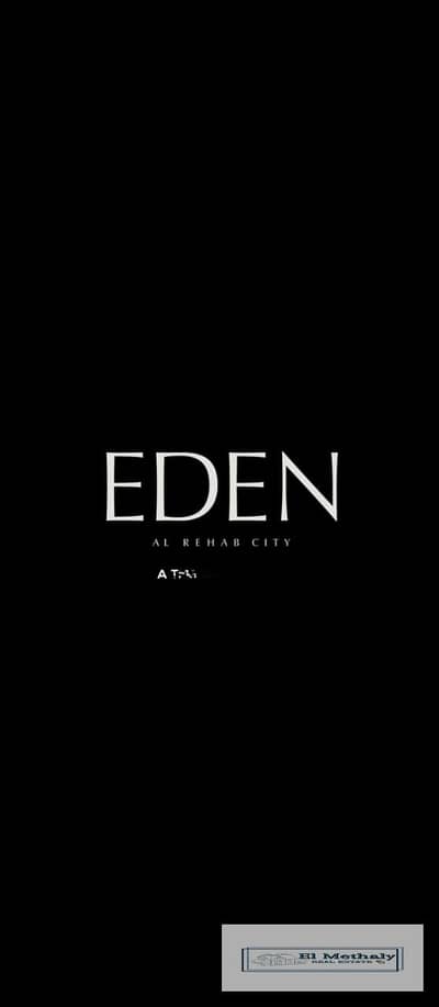 Edeen