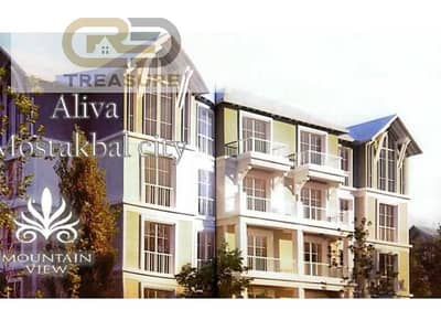 Apartment for sale in Mountain View Aliva-ClubPark Dp 755,000