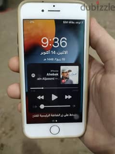 Iphone 7 128GB 0