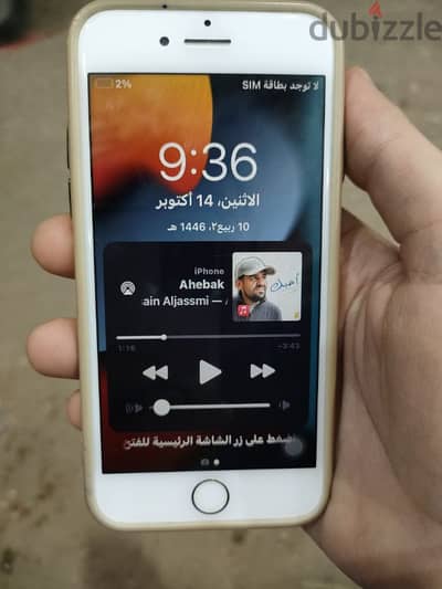 Iphone 7 128GB