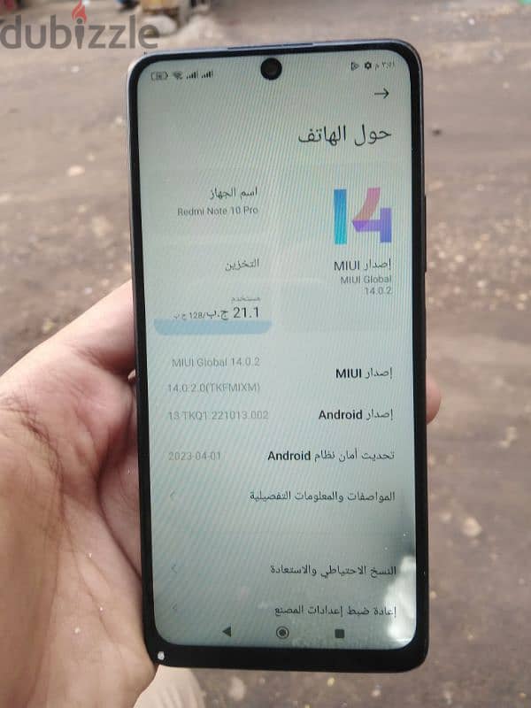 ريدمي نوت 10 برو معاه الكرتونة بتاعته بحالة ممتازة 7