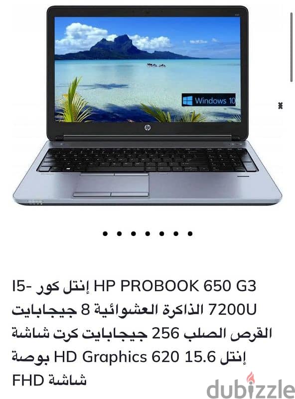 Laptop Hp 650 g3 2