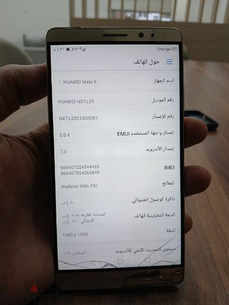 هاتف هواوي Mate 8 1