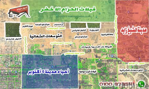 اكتوبر وادي النيل ريزورت علي الرئيسي ناصية صريحة 650متر