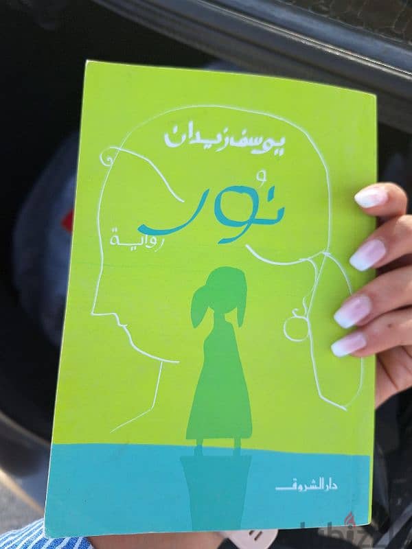 كتب عربي نسخة اصلية للبيع 2