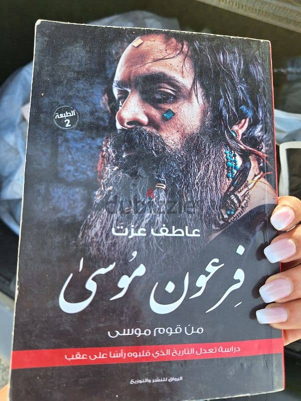 كتب عربي نسخة اصلية للبيع 4