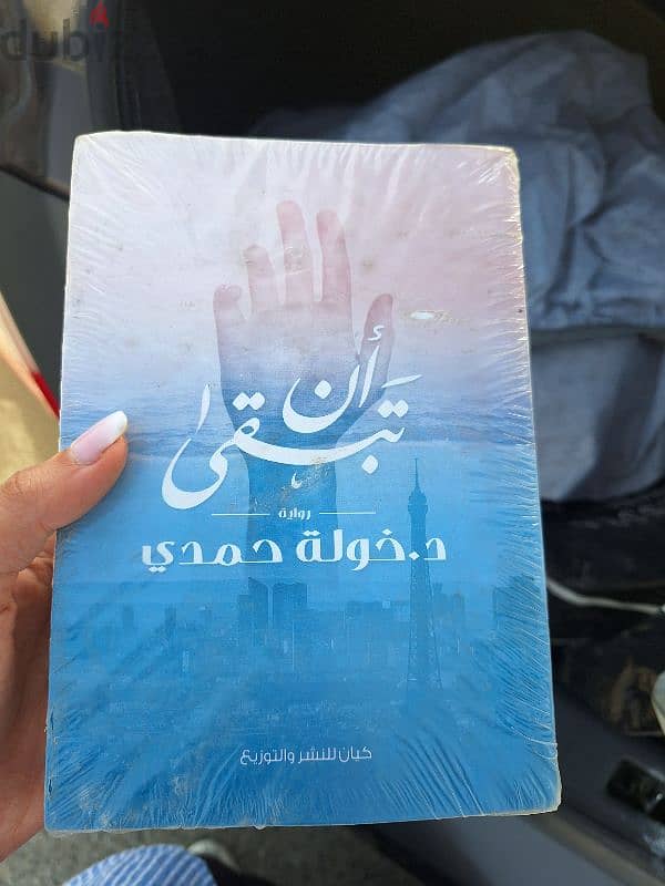 كتب عربي نسخة اصلية للبيع 5