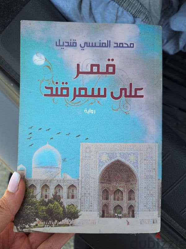 كتب عربي نسخة اصلية للبيع 6