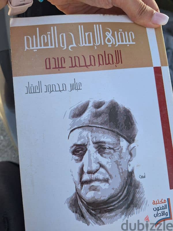 كتب عربي نسخة اصلية للبيع 10