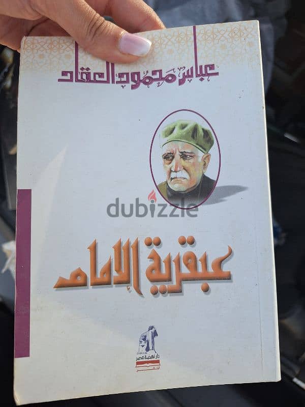 كتب عربي نسخة اصلية للبيع 12