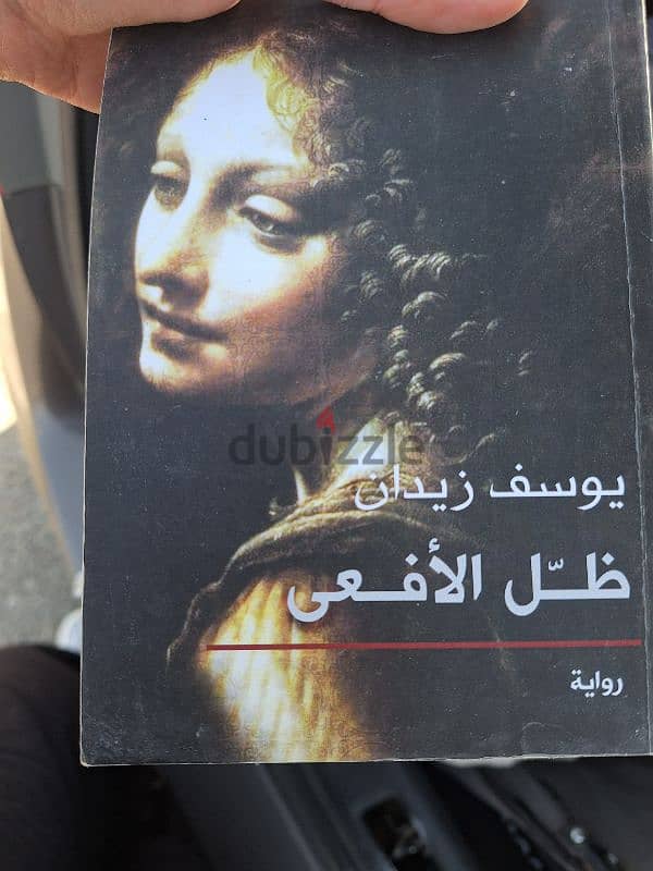 كتب عربي نسخة اصلية للبيع 13