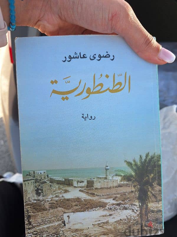 كتب عربي نسخة اصلية للبيع 14