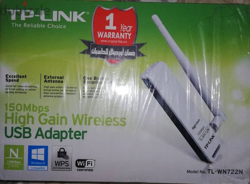 راوتر  ADSL HG531 v1 من فودافون  و USB TP-Link TL-WN722N 8