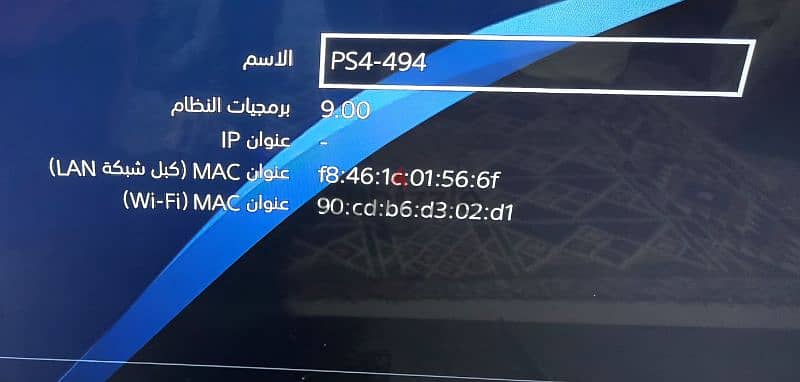 Ps4  استخدام شخصى  مهكر مقفول بقفل المصنع من اول شرائه وعليه 20 لعبة 4