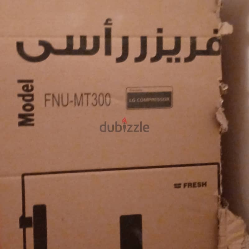 فريزر فريش 7 درج اسود تاتش fnu-mt300b 1