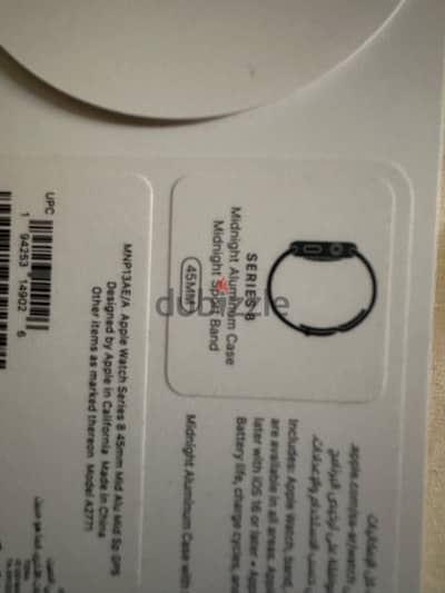 Apple smart watch series 8