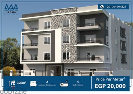 320m Apartmen in Beit Al Watan - شقة 320م قي بيت الوطن