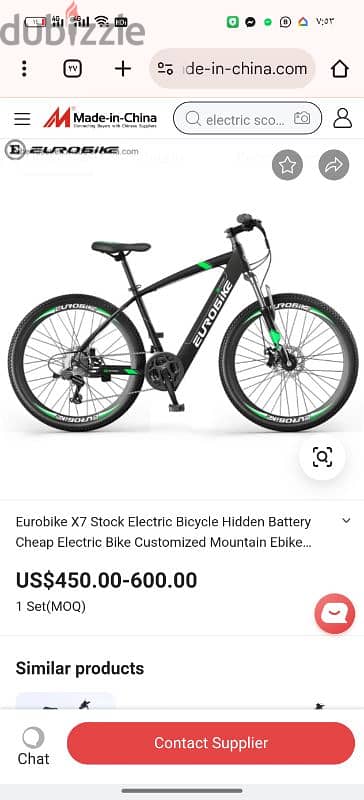 دراجه كهرباء عجله eurobike electric 2