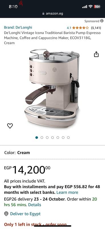 delonghi icona 2